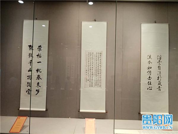 贵州文史丛刊_贵州文史_贵州文史天地杂志社