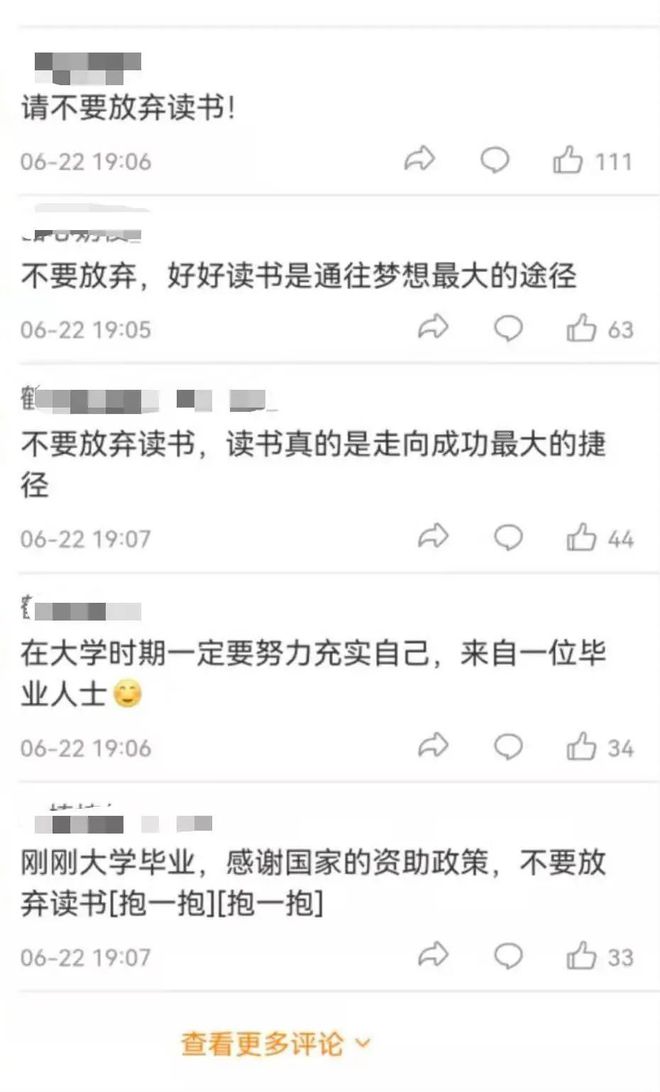 全国学生资助管理中心网站表格_全国学生资助管理中心网站_全国学生资助管理系统操作流程