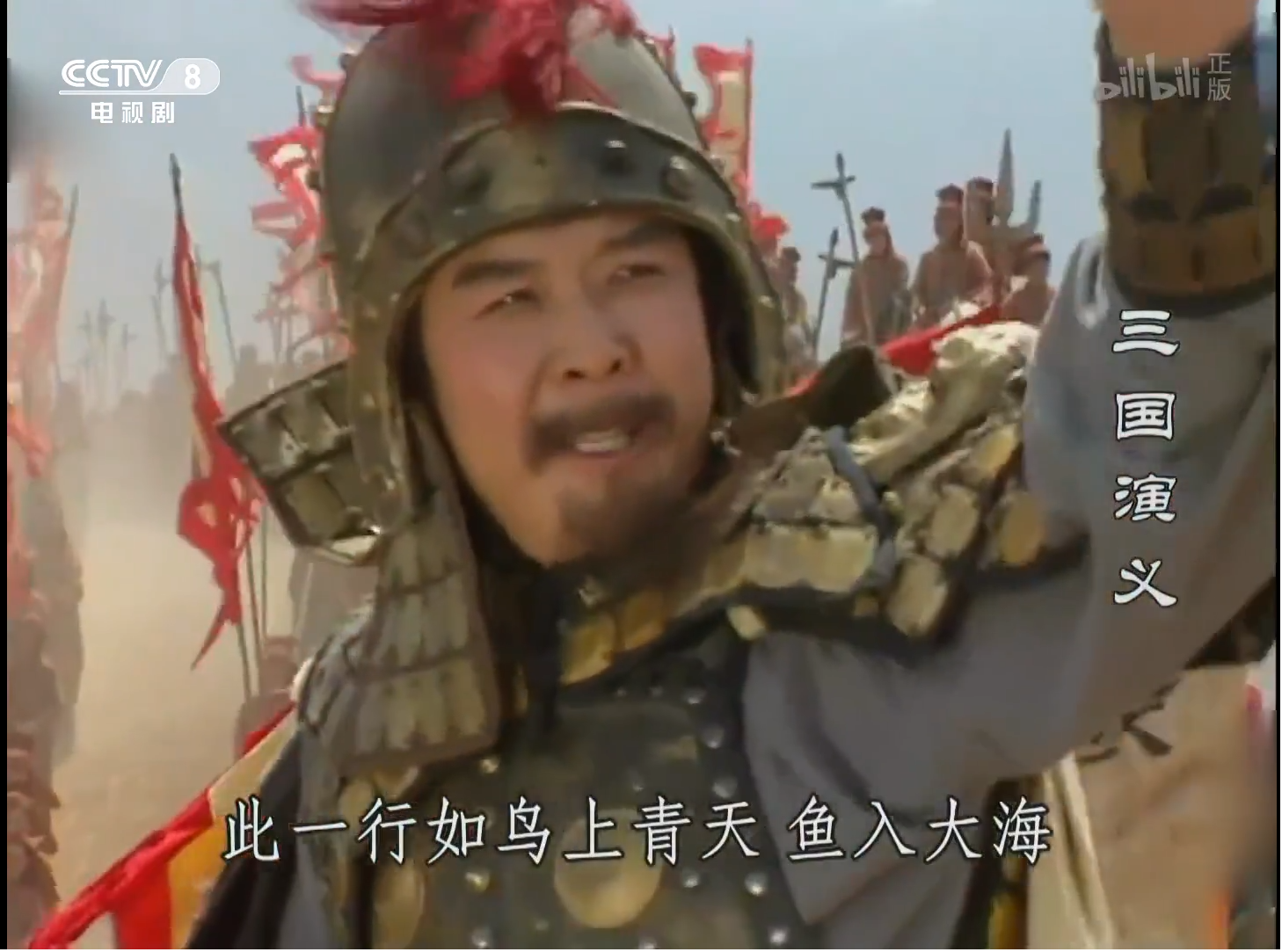 三国演义_三国演义的作者是谁_三国演义读书笔记摘抄
