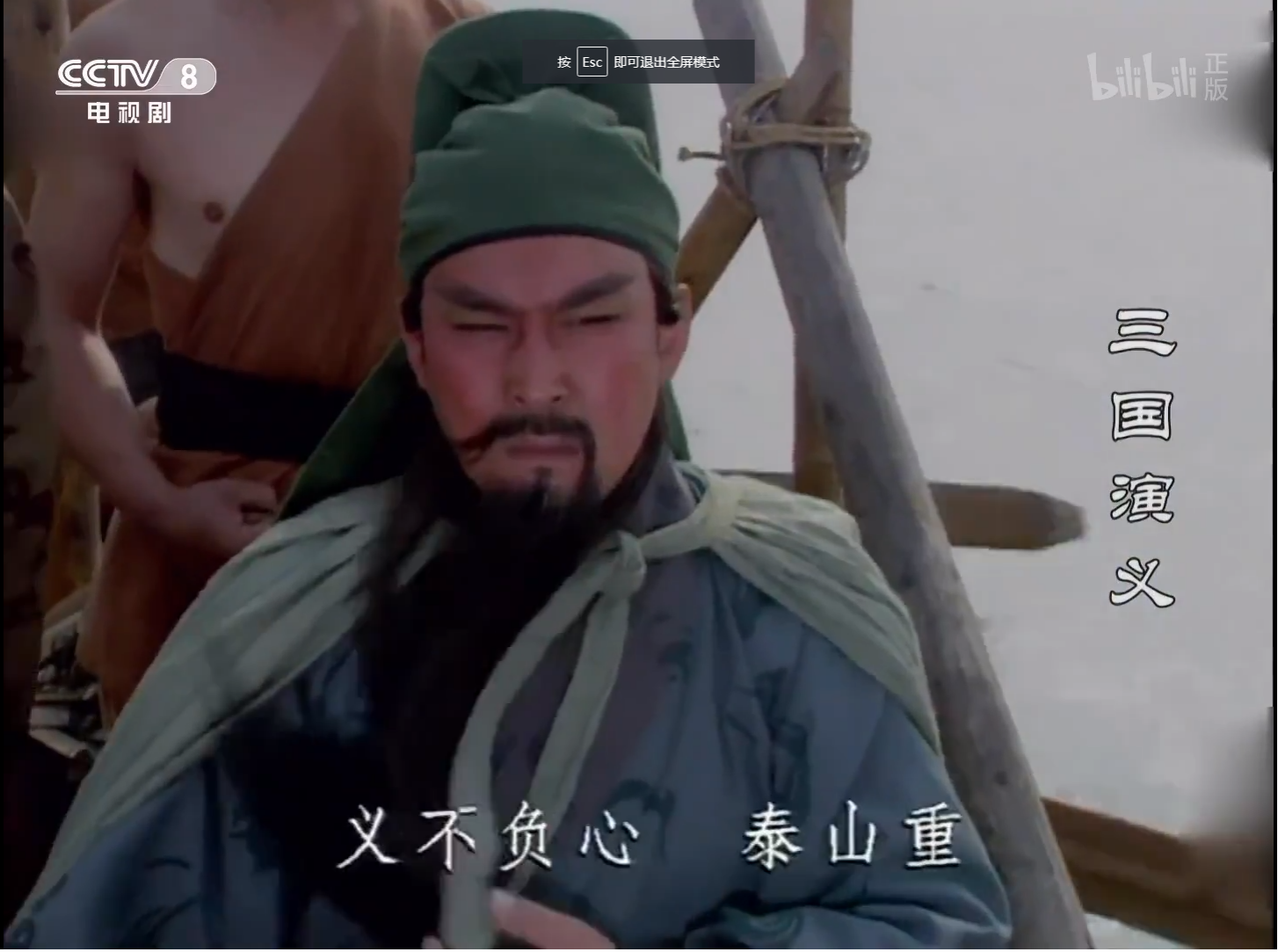 三国演义_三国演义读书笔记摘抄_三国演义的作者是谁