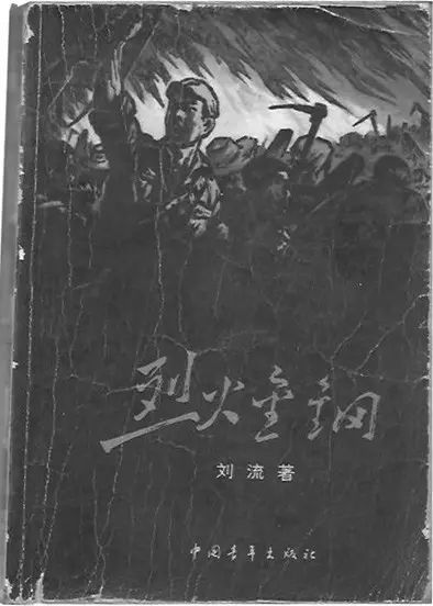 传奇小说免费阅读_传奇小说_传奇小说的代表作