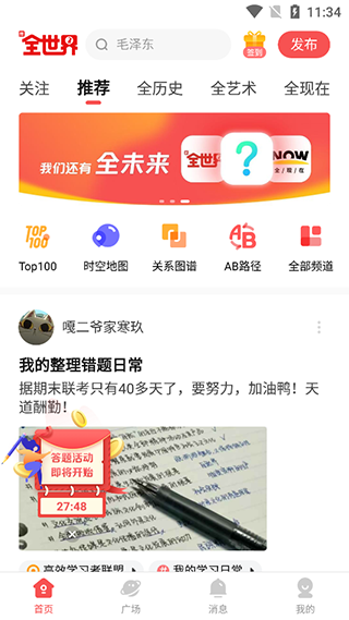 版本历史记录什么意思_app历史版本_版本历史记录