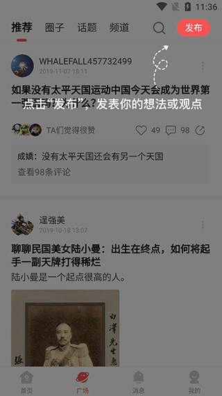 app历史版本_版本历史记录什么意思_版本历史记录