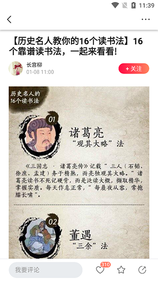 app历史版本_版本历史记录_版本历史记录什么意思