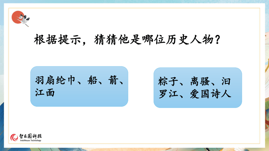 小学历史_伊犁历史小学_历史小学生题目含答案