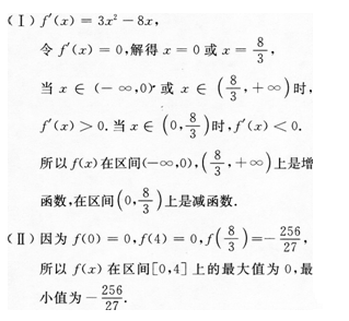 文史常识题库及答案_文史类常识题_常识答案文史库题及答案