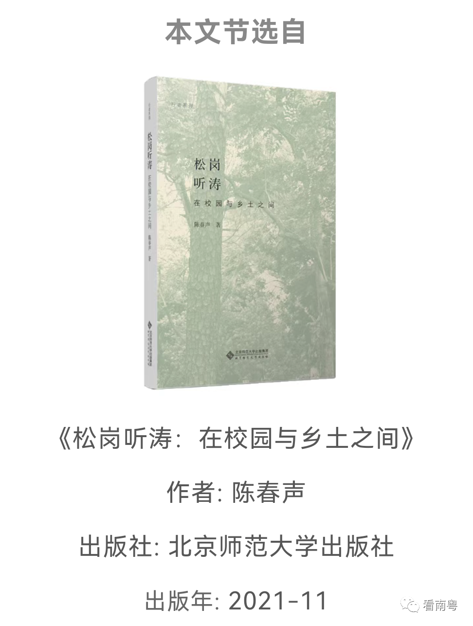 文史哲大类包括英语专业吗_文史哲大类包括艺术类吗_文史哲大类包括哪些