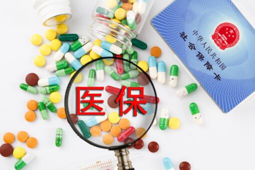 社会保障卡是社保卡吗_社会保障卡保的是什么_社会保障卡是保险吗