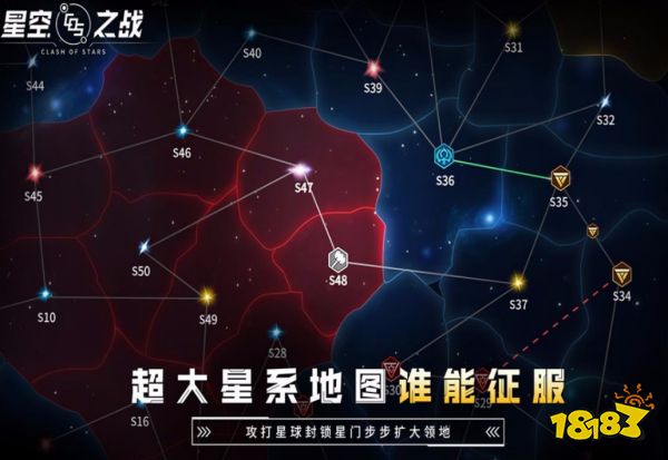 星际探索剧情全解析_星际探索_星际探索游戏