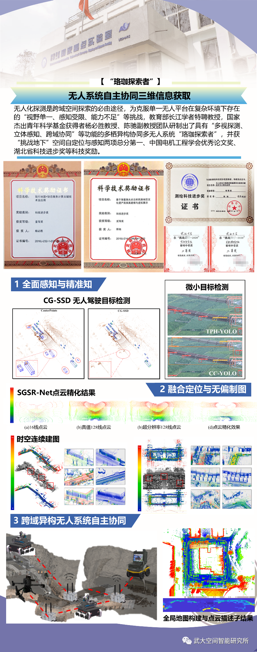 探索者软件_探索者软件使用心得_探索者的游戏