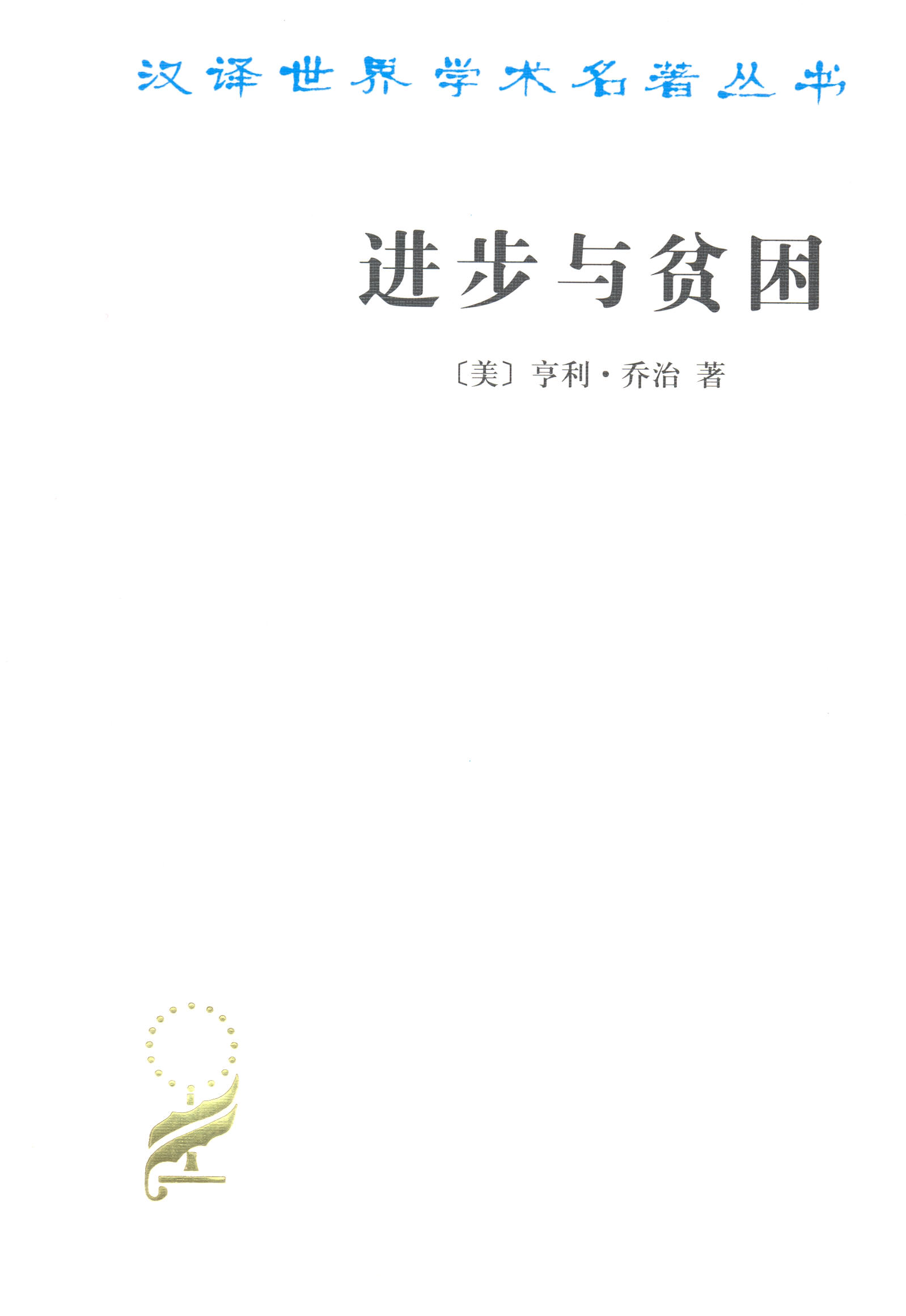 阶层社会发展的直接动力是_社会各阶层_阶层社会结构