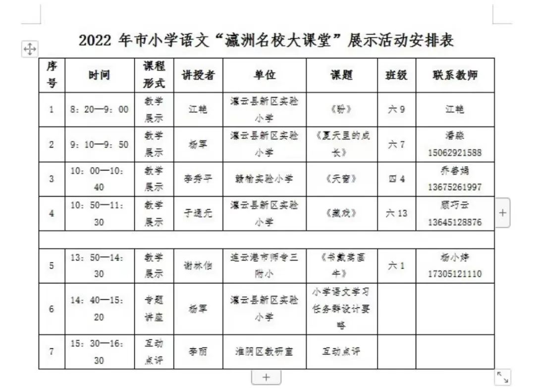 探索任务大师成就怎么做_探索任务_凌风要塞探索任务