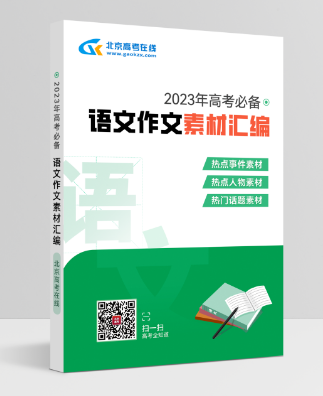 颁奖词中国十大感动人物_感动中国十大人物颁奖词2022_颁奖词感动中国人物2020