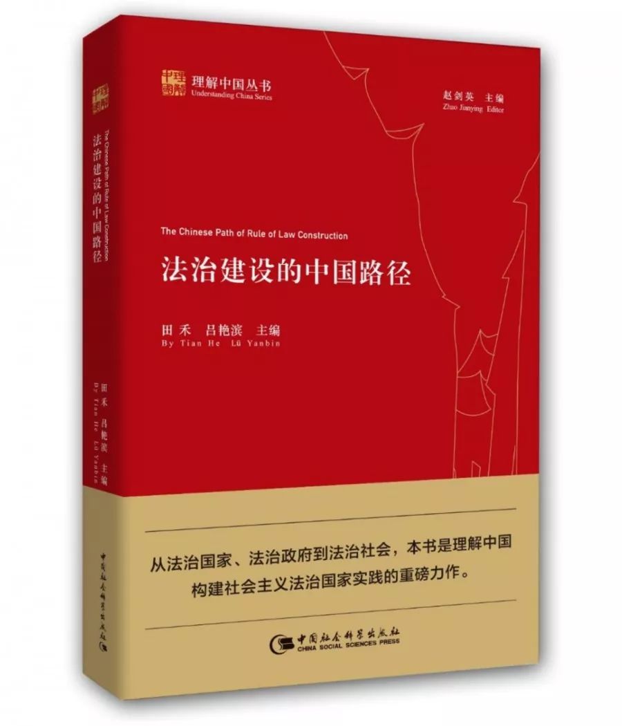 法治社会是什么意思_社会法治_法治社会的核心价值