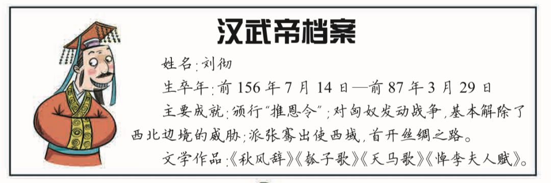 人物传记作文600字_人物传记作文600字_人物传记作文600字