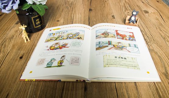 人物传记作文600字_人物传记作文600字_人物传记作文600字