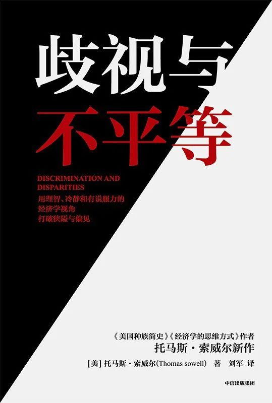 正义社会和正义联盟_正义社会性别与家庭pdf_社会正义