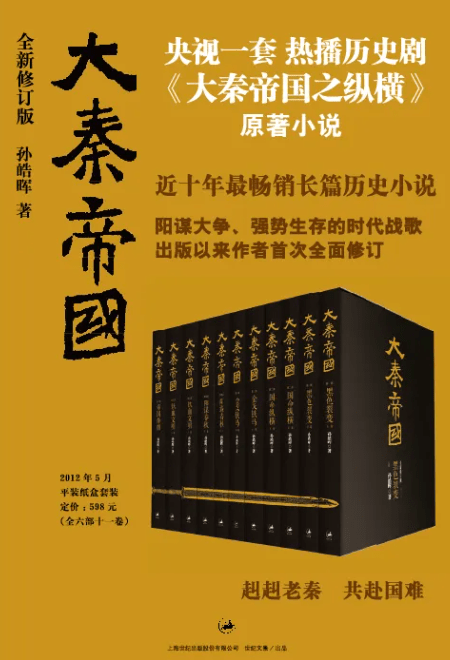 历史书籍_书籍历史的发展形态是什么_书籍历史类