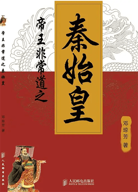 书籍历史的发展形态是什么_书籍历史类_历史书籍