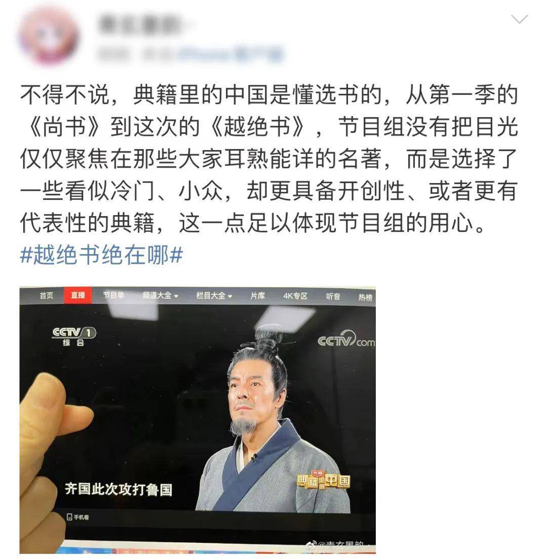 典籍历史文化专题讲座_典籍历史加才是完全历史_历史典籍