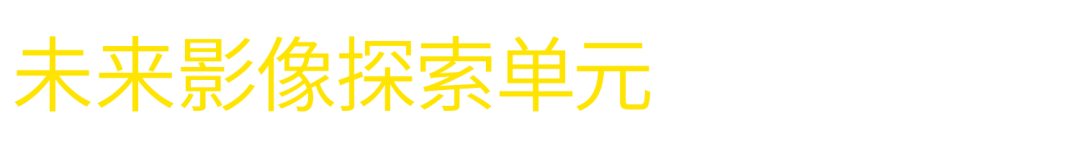 探索宇宙._宇宙探索编辑部影评_宇宙探索编辑部深度解读