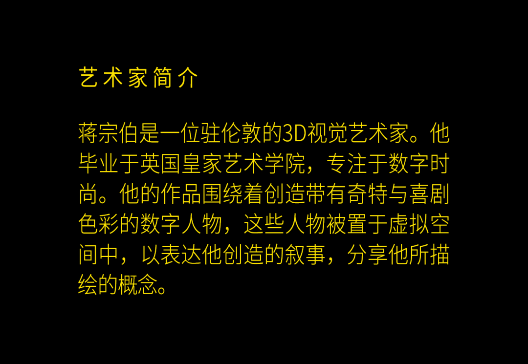 探索宇宙._宇宙探索编辑部影评_宇宙探索编辑部深度解读