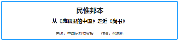 历史典籍_典籍历史文化专题讲座_典籍历史加才是完全历史