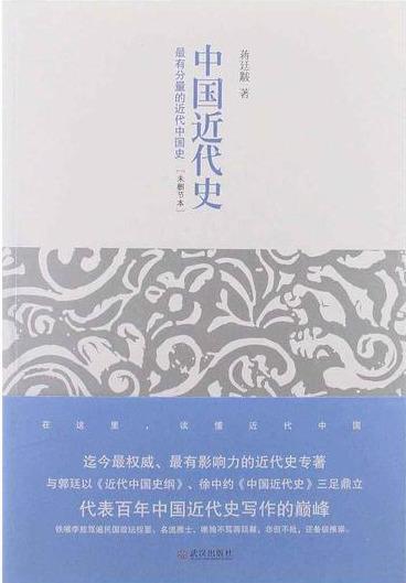 读历史书籍就要读经典之作，10本关于国内外历史的经典著作推荐