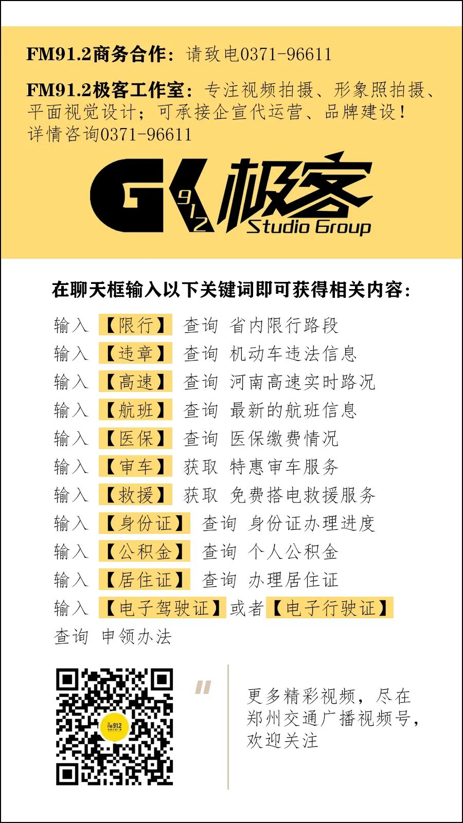 高中语文史记_史记高中课文_高中语文《史记》选读