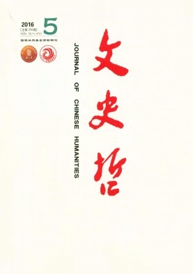 文史哲类_文史哲大类_文史哲类书籍推荐书目