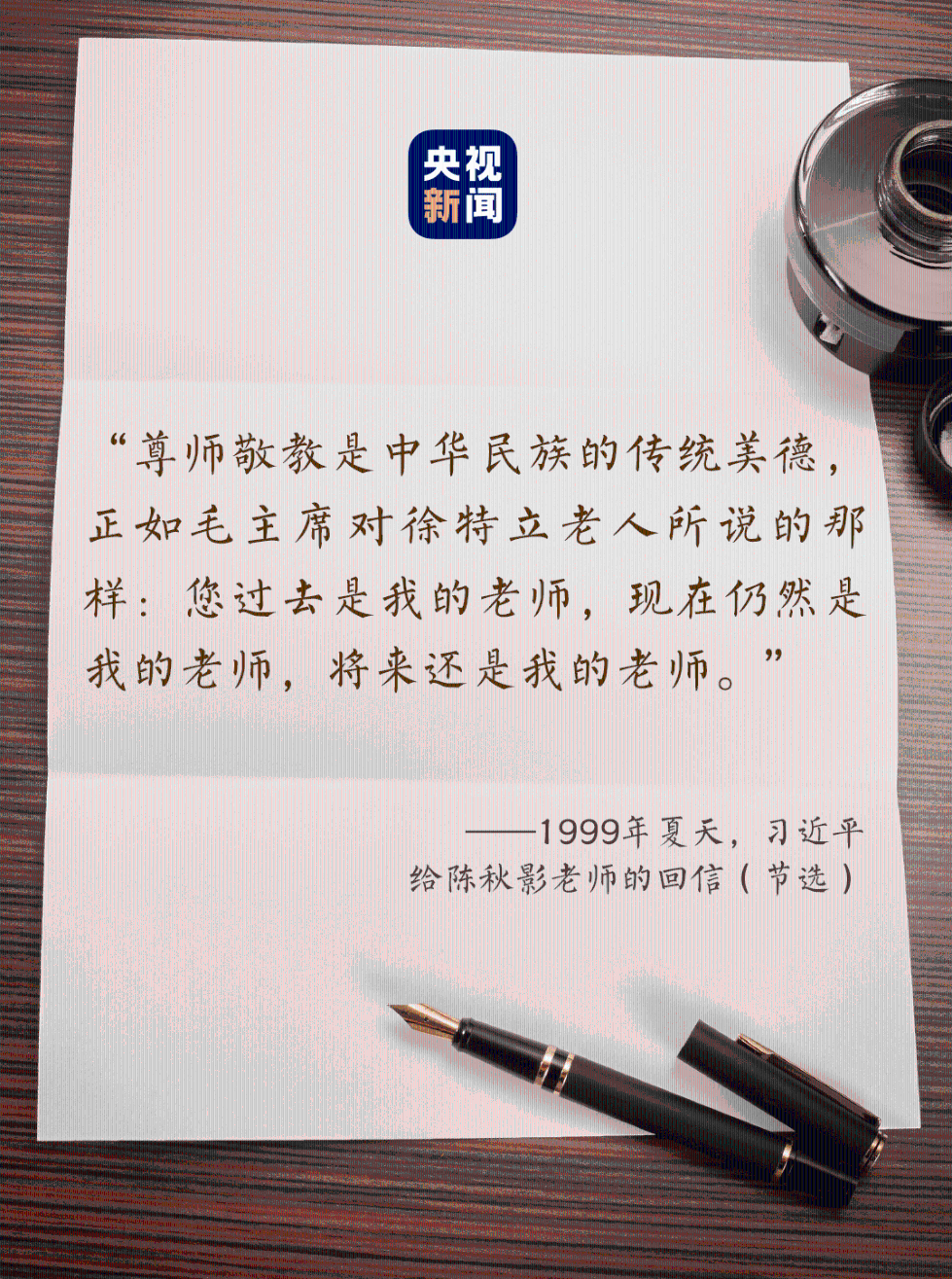 国学老师_国学老师资格证怎么考_国学老师郭继承