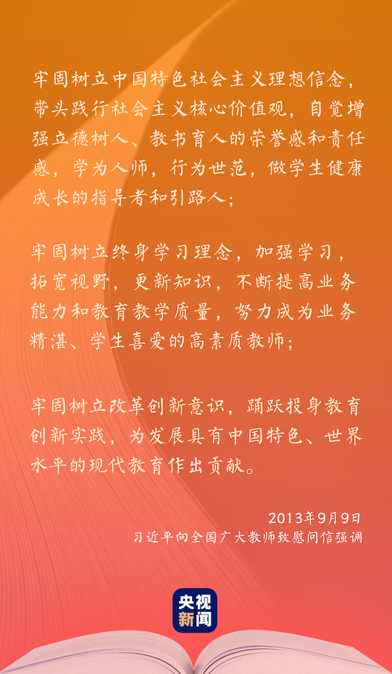 国学老师郭继承_国学老师资格证怎么考_国学老师