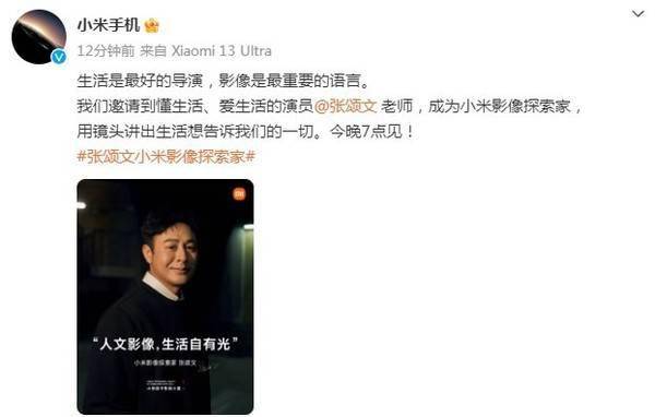 小米探索_小米探索版_小米探索版和透明版区别