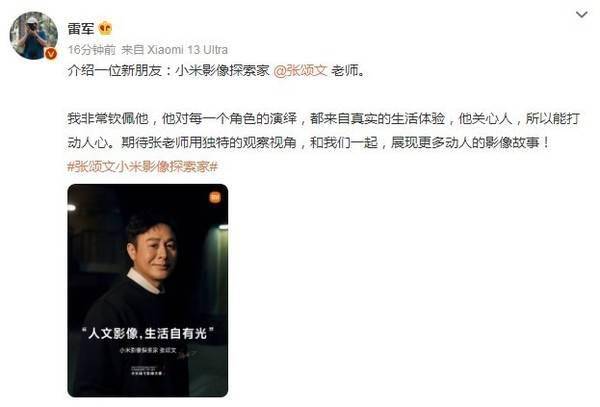 小米探索_小米探索版和透明版区别_小米探索版