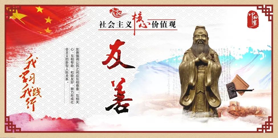 价值观社会观_社会价值观_价值观的社会性