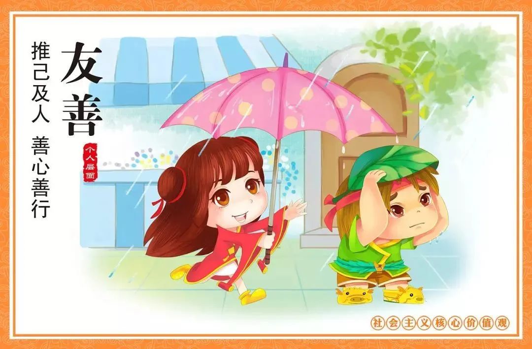 社会价值观_价值观社会观_价值观的社会性