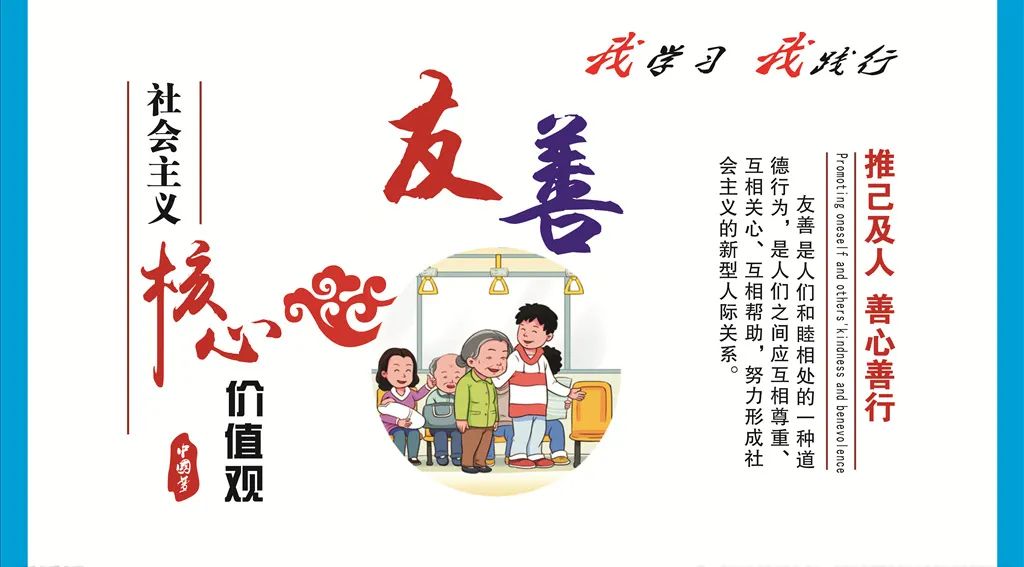 价值观社会观_价值观的社会性_社会价值观