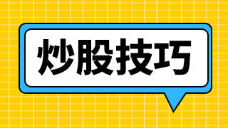 股票历史市盈率查询亿牛网_股票历史市盈率怎么看_股票历史市盈率