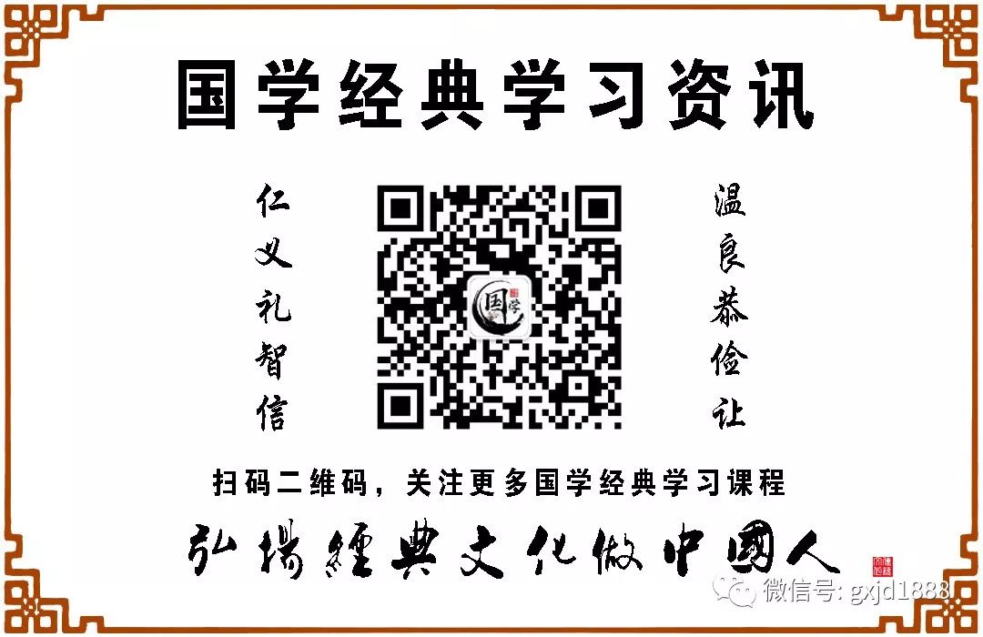 国学经典_国学经典书籍全套_国学经典诵读