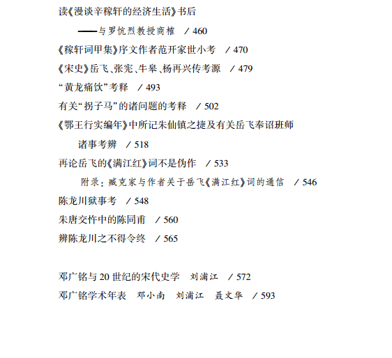 文史通义作者_文史通义作者_文史通义作者