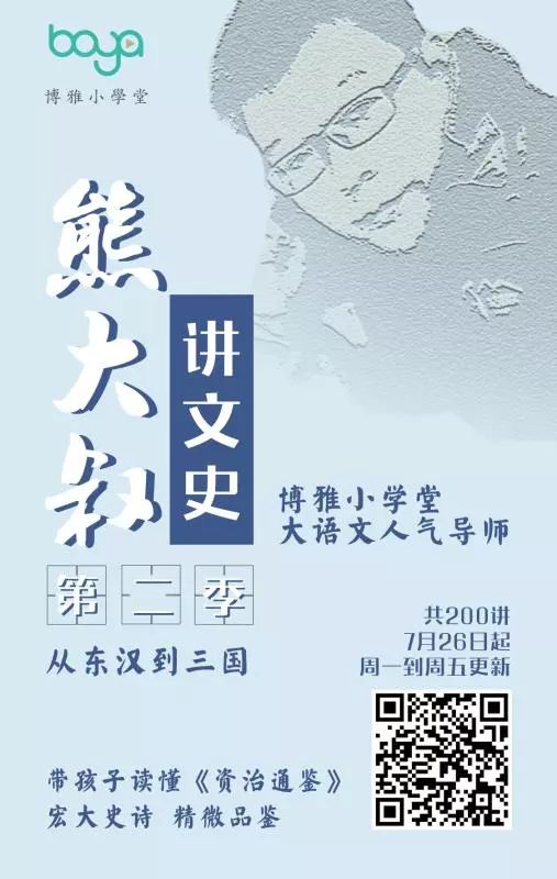 三国文史_三国历史文献_三国文史资料