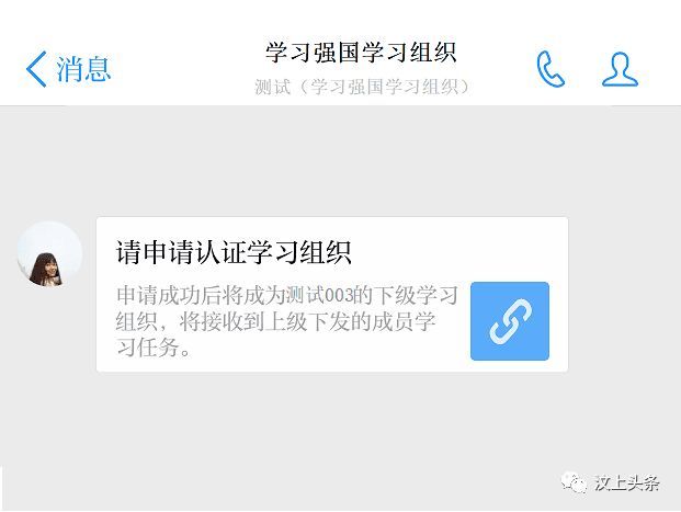 强国平台app官方免费下载_怎样在强国平台上投稿_学习强国学习平台