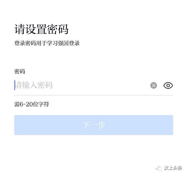 学习强国学习平台_怎样在强国平台上投稿_强国平台app官方免费下载