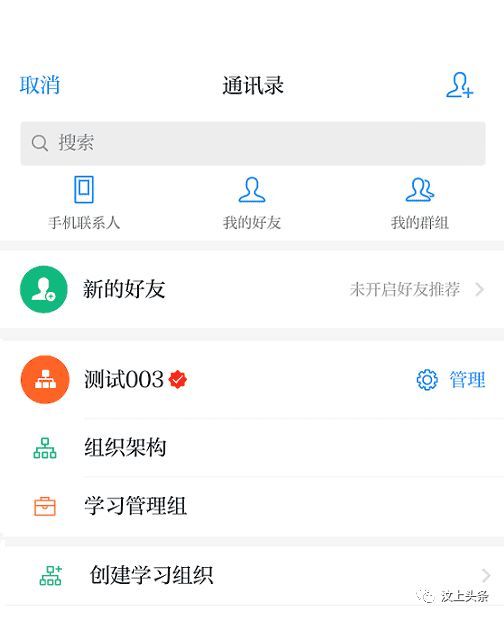 强国平台app官方免费下载_怎样在强国平台上投稿_学习强国学习平台