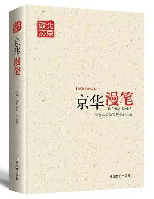 国学热和国学教育_什么是国学为什么学国学_什么国学