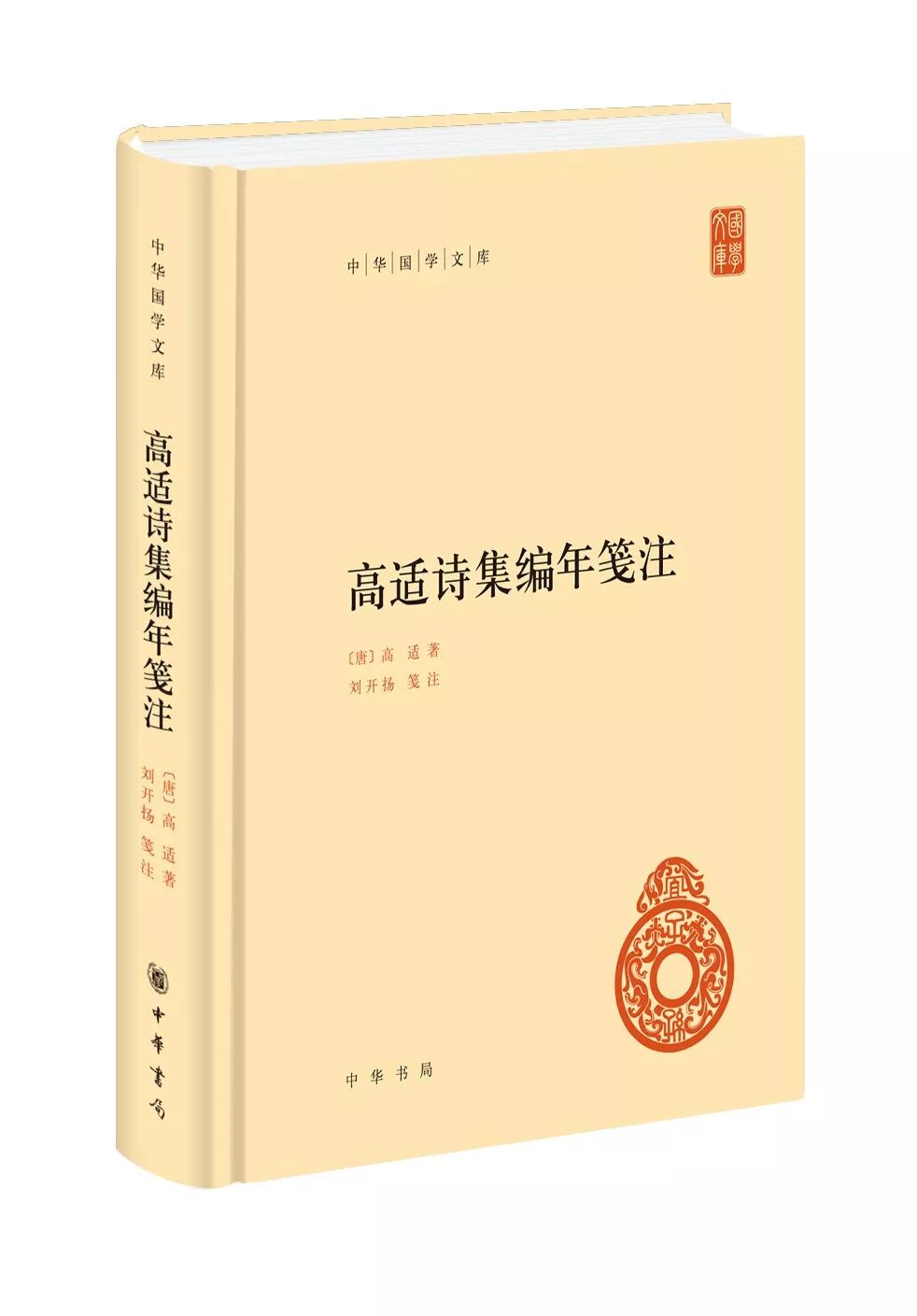 中国的国学_国学中国传统文化教育_国学中国传统文化