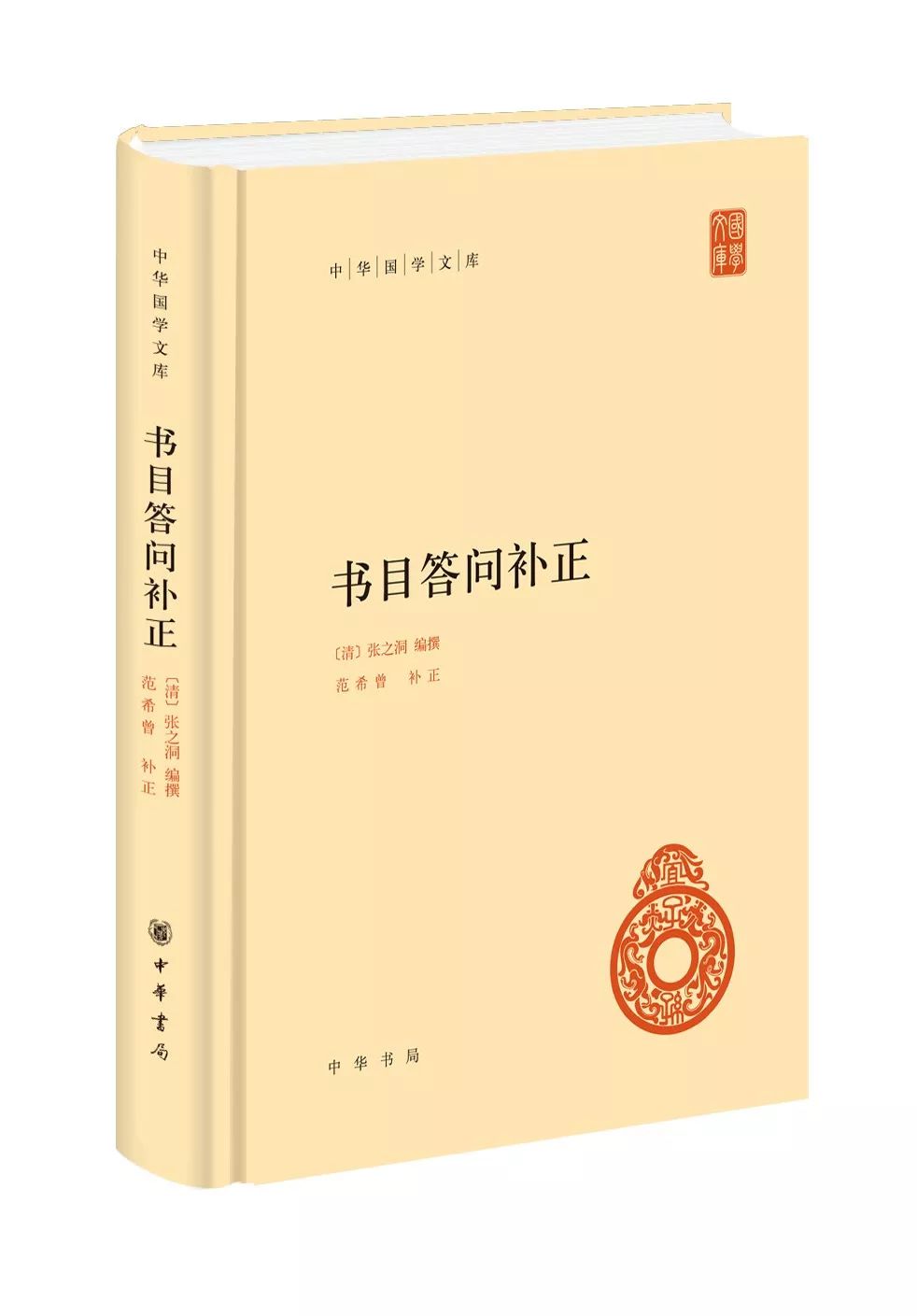 国学中国传统文化教育_中国的国学_国学中国传统文化