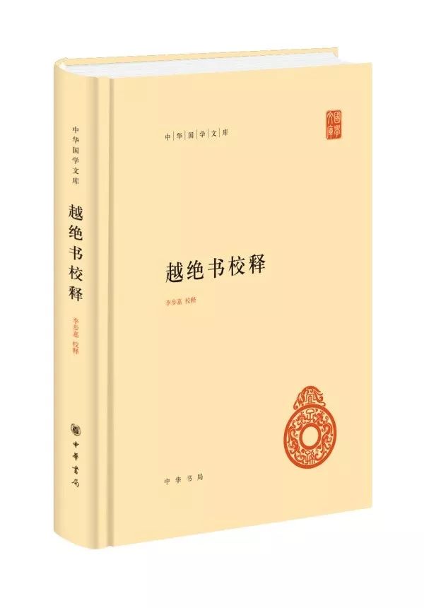 中国的国学_国学中国传统文化_国学中国传统文化教育