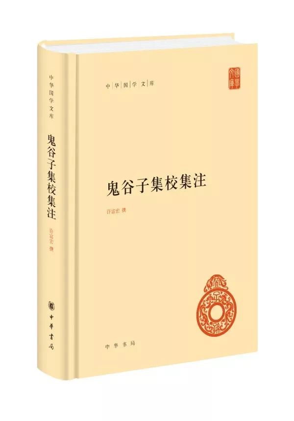 国学中国传统文化_中国的国学_国学中国传统文化教育