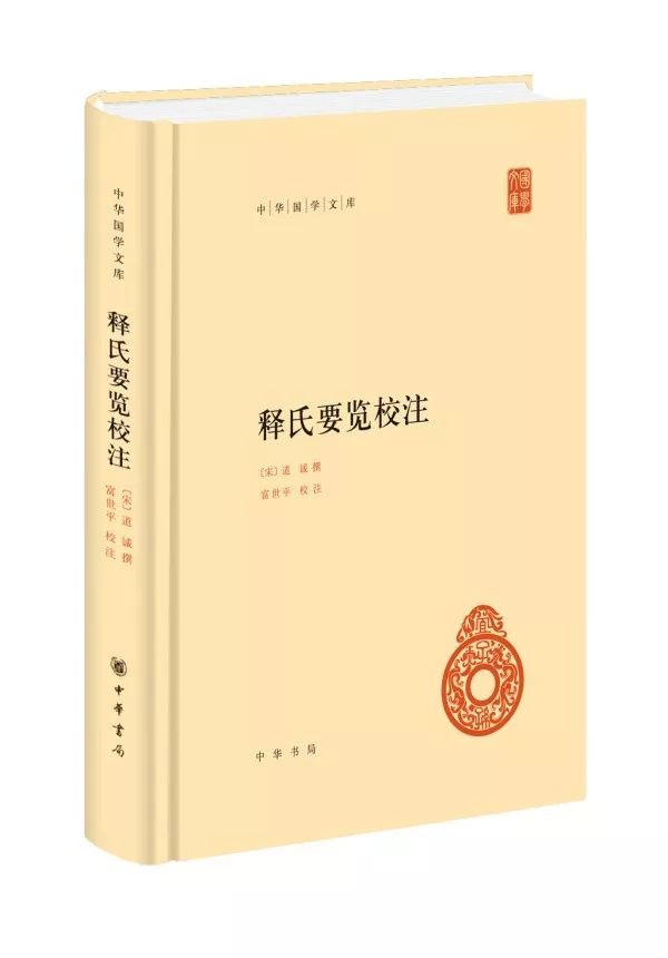 国学中国传统文化_中国的国学_国学中国传统文化教育